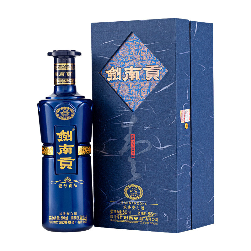 剑南春 剑南贡壹号贡品 52度浓香型白酒纯粮食 52度 500mL 1盒 券后105.82元