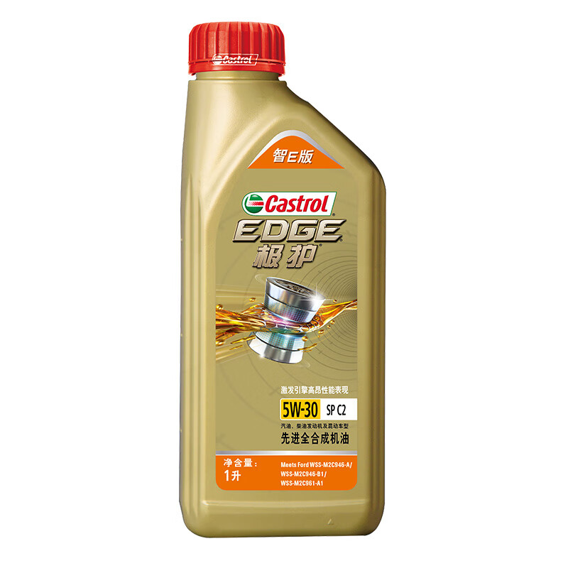 Castrol 嘉实多 极护智E版 全合成机油 汽机油润滑油 5W-30 SP/C2 1L 汽车保养 99元