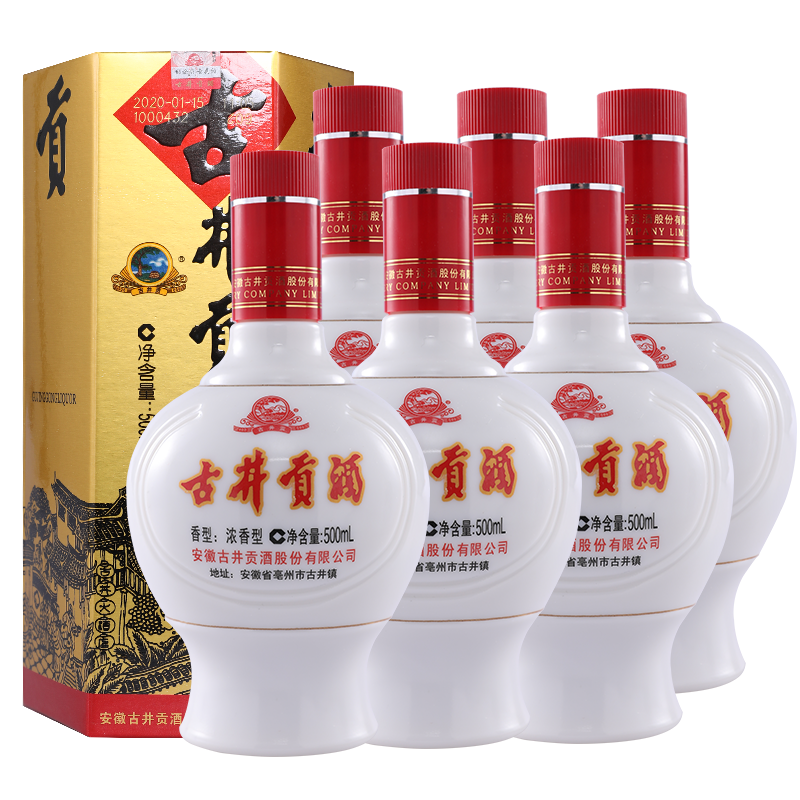 再降价、22日20点、plus会员：古井贡酒六角贡 浓香型白酒 45度500ml*6瓶 整箱装 164元