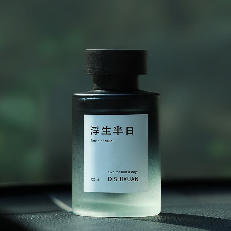 腾安达 车载香薰摆件*120ml 14.9元（需买2件，需用券）