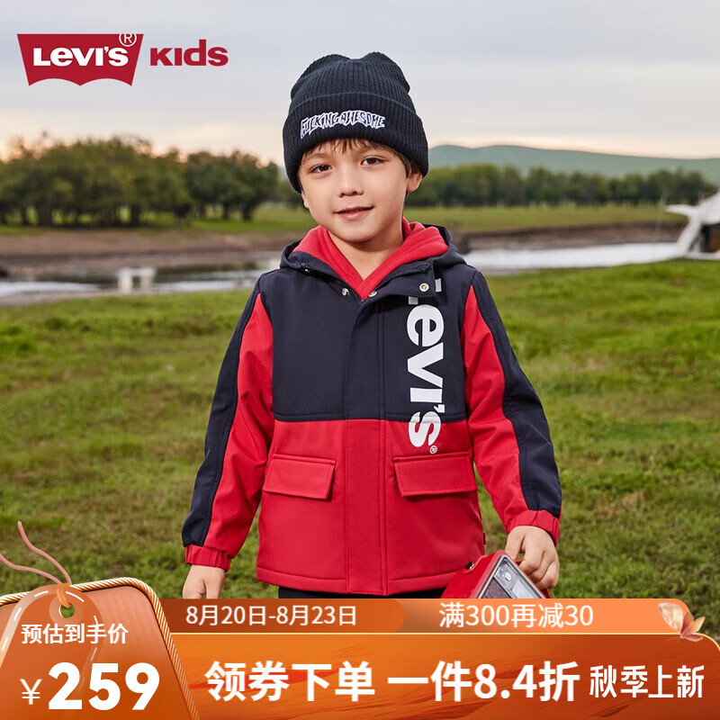 Levi's 李维斯 儿童秋季加绒工装风衣 券后187.46元