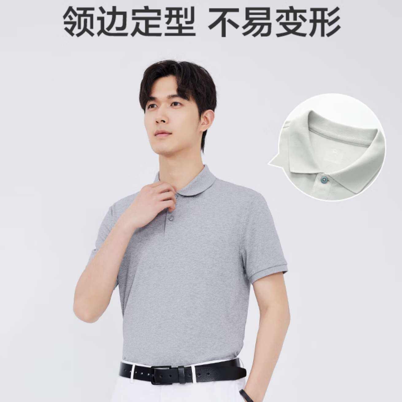 PLUS会员：京东京造【隐汗渍】polo衫男短袖男上衣送男友礼物夏季 黑色L 57.91元（需领券）