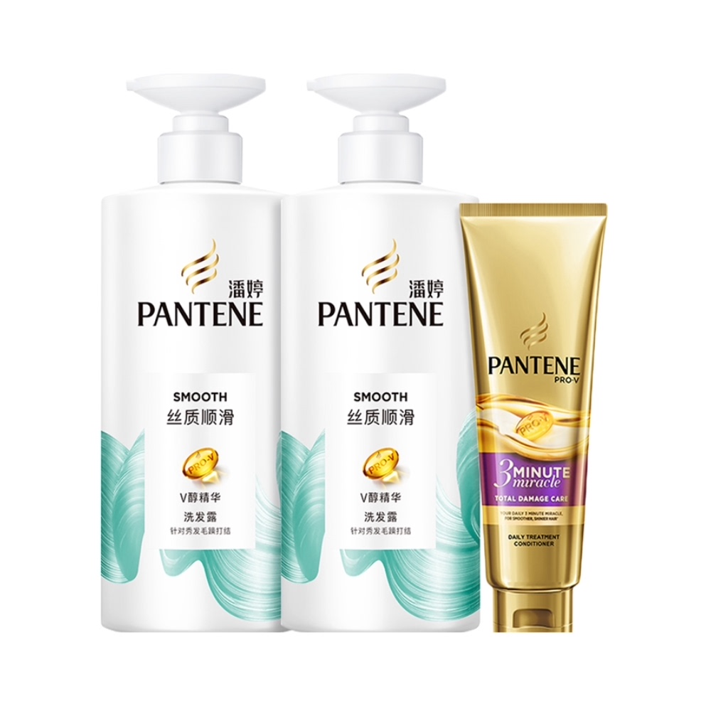 PANTENE 潘婷 氨基酸洗發(fā)水絲質(zhì)順滑洗500*2+護(hù)40ml洗發(fā)水洗護(hù)套 48.6元