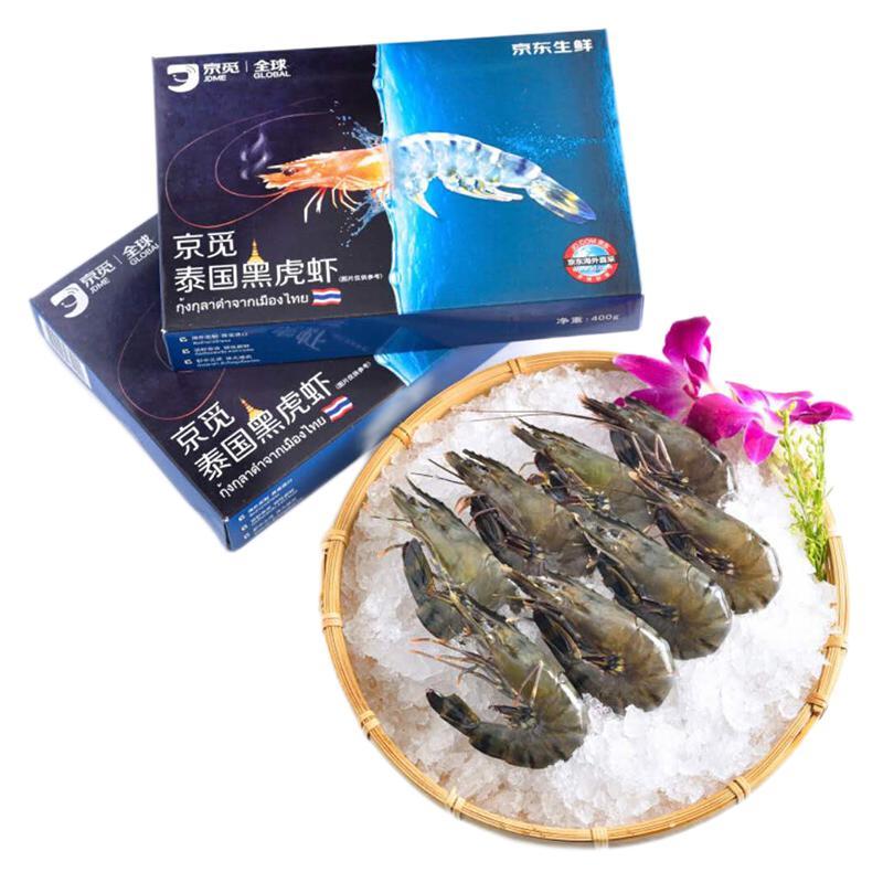 京东生鲜 黑虎虾 400g 16-20只 35.12元（需买5件，需用券）