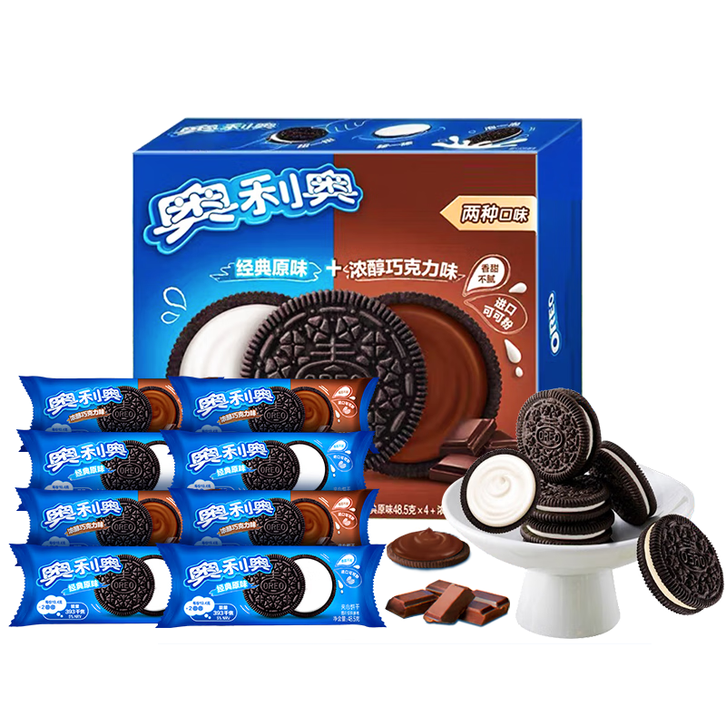 plus會(huì)員:奧利奧（Oreo）夾心餅干經(jīng)典原味+巧克力味 48.5gX8連包 休閑零食 早餐下午茶 13.9元（plus會(huì)員或者首購(gòu)禮金價(jià)格更低）