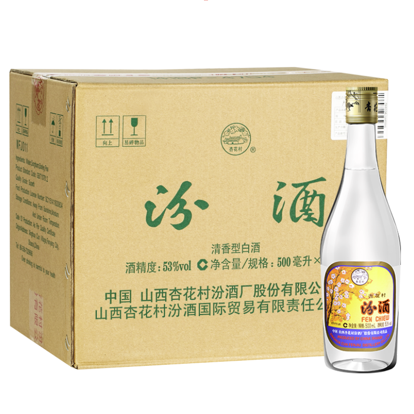 汾酒 出口玻汾 清香型白酒 53度 500ml*12瓶 整箱装 券后678元