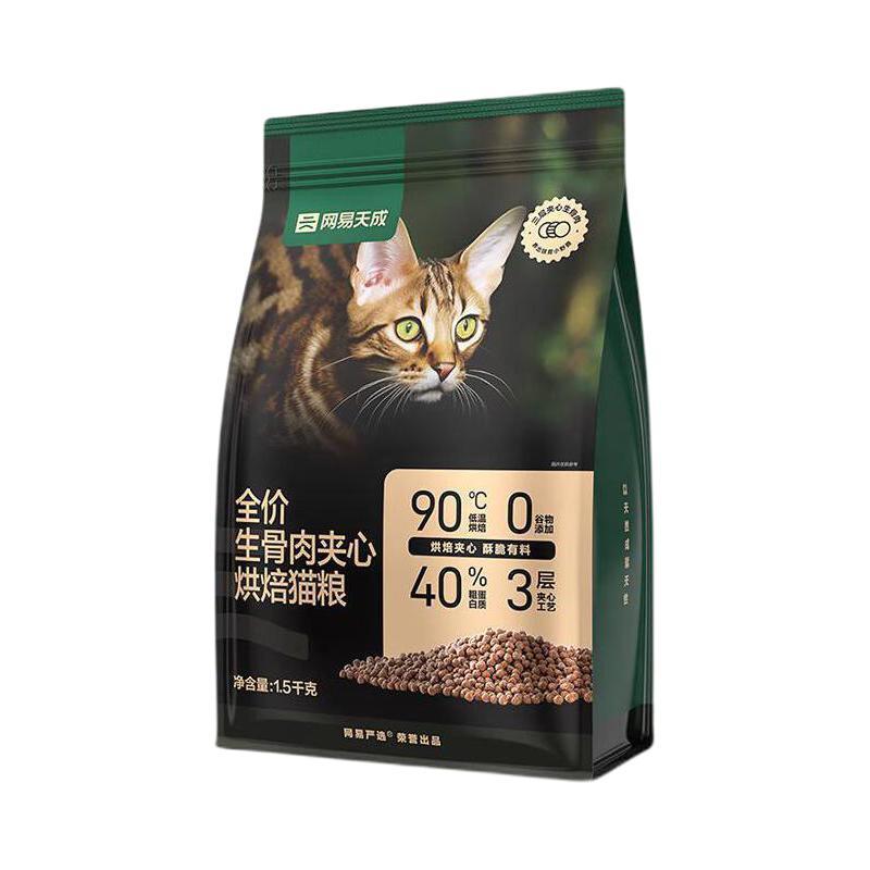 网易天成 幼猫成猫全价生骨肉夹心烘焙猫粮 1.5kg*4 券后300.49元