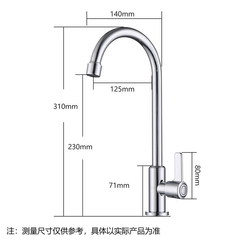 CVBAB 橱卫帮 不锈钢单冷厨房水龙头 360度可旋转洗菜盆龙头水槽单冷龙头CV1065 30.53元