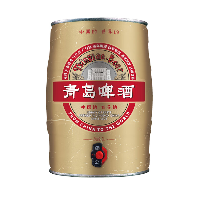 TSINGTAO 青岛啤酒 百年国潮啤酒精酿11.2度大桶 5L*1桶（赠青岛足球*1+玻璃杯*2） 90元（需买2件，需用券）