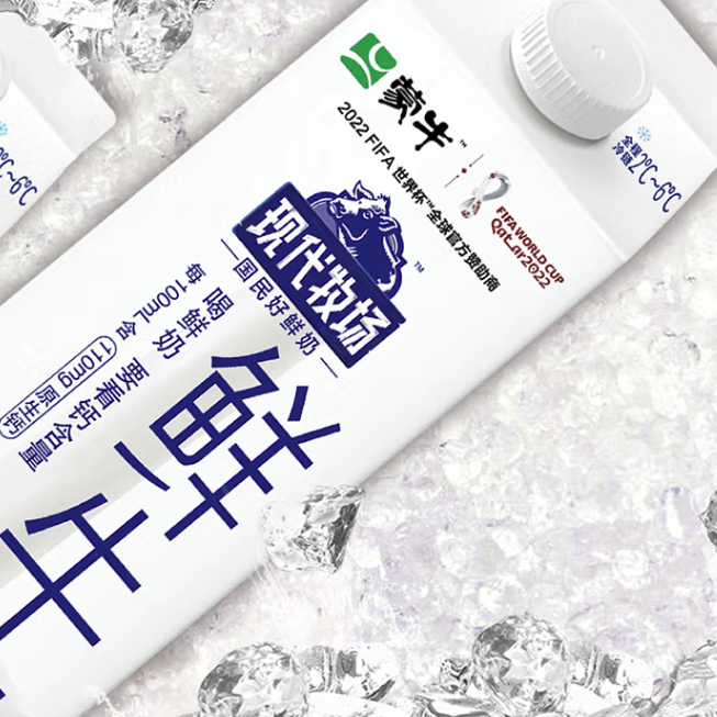 MENGNIU 蒙牛 现代牧场 鲜牛奶 960ml 8.37元（需买7件，需用券）