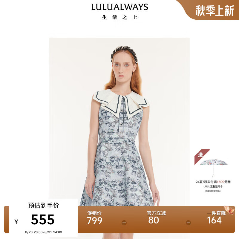 LULUALWAYS 我愛露露24夏季新款甜美減齡氣質名媛無袖短款連衣裙 灰色 S 1389元