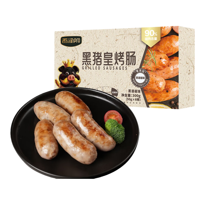 雨润黑猪皇烤肠黑胡椒味 300g/6根  22.45元（需领券，合11.22元/件）