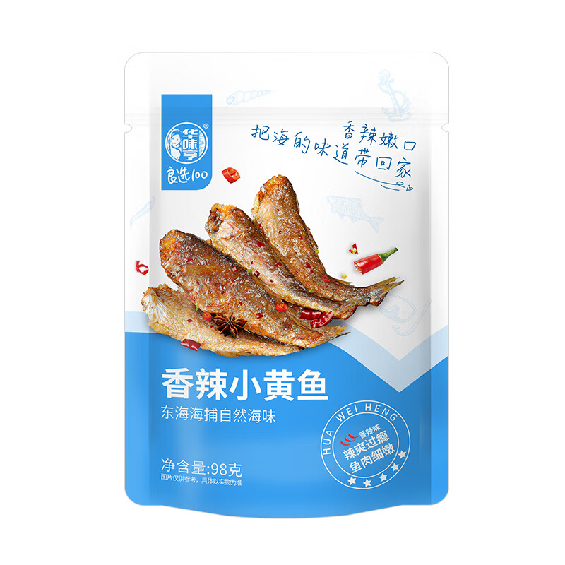 Plus会员:华味亨 多款肉类零食组合 香辣味98g小黄鱼（任选10件） 38.6元（合3.86元/件）