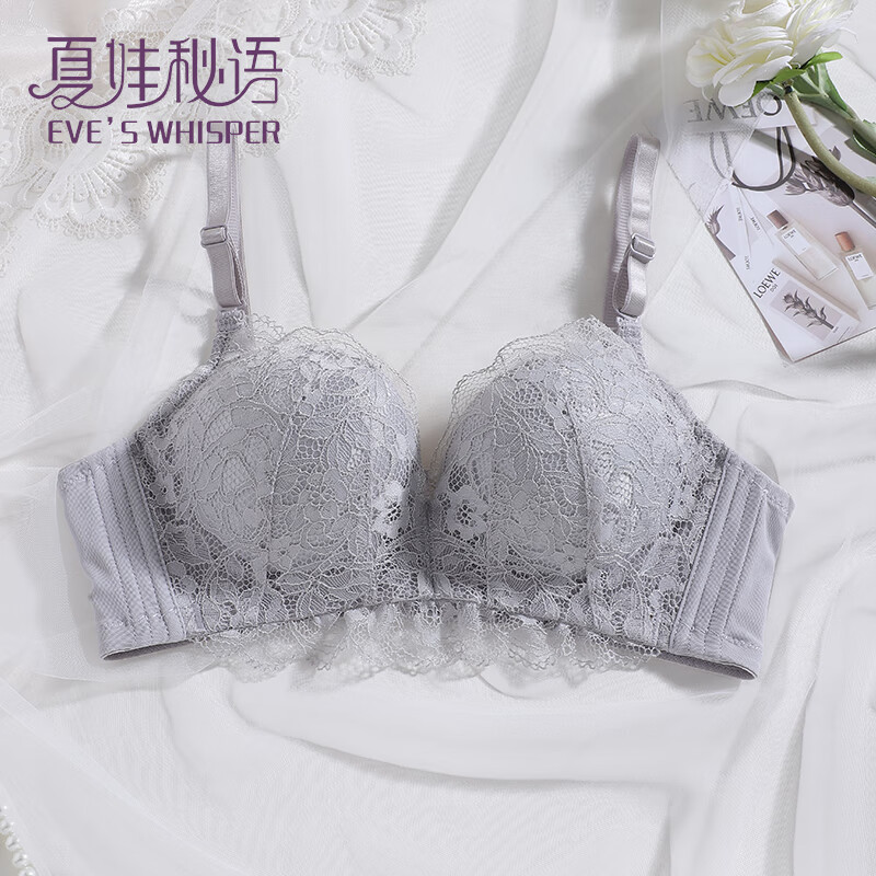 EVE‘S WHISPER 夏娃秘语 聚拢薄款无钢圈内衣 券后70.05元