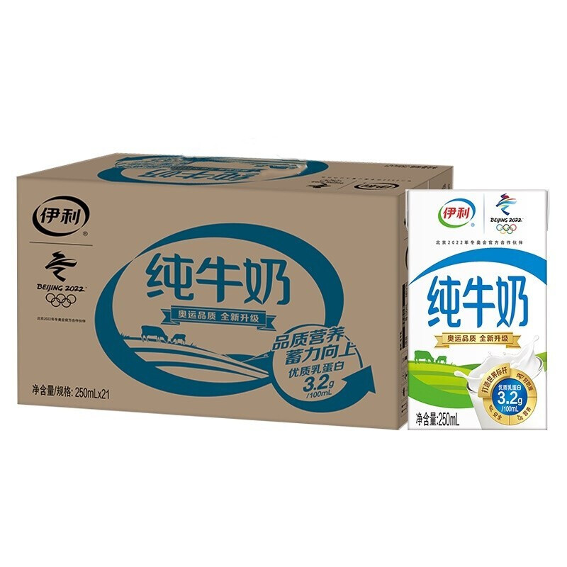 yili 伊利 纯牛奶250ml*21盒/箱 全脂牛奶 乳蛋白 39.89元（需买2件，需用券）