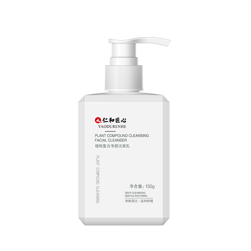 药都仁和 男士植物复合净颜洁面乳 150g 30元