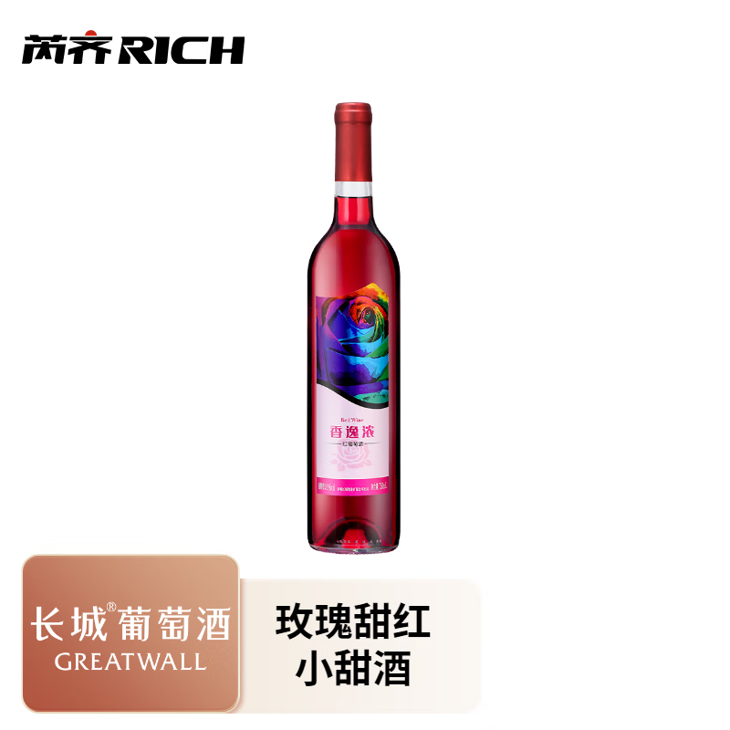 长城山东 蓬莱产区 甜型女性红酒 香逸浓 750ml*1支 14.9元（需试用）