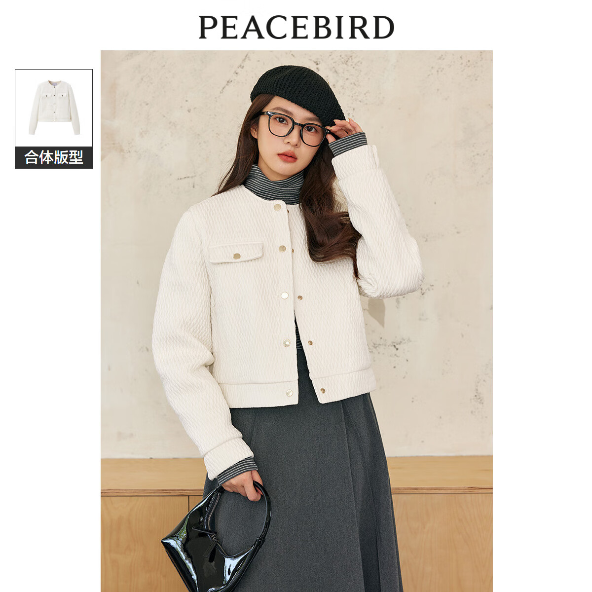 PEACEBIRD 太平鸟 反季羽绒服合集 女装拼接羽绒服A8ACD4271 M 券后167.16元