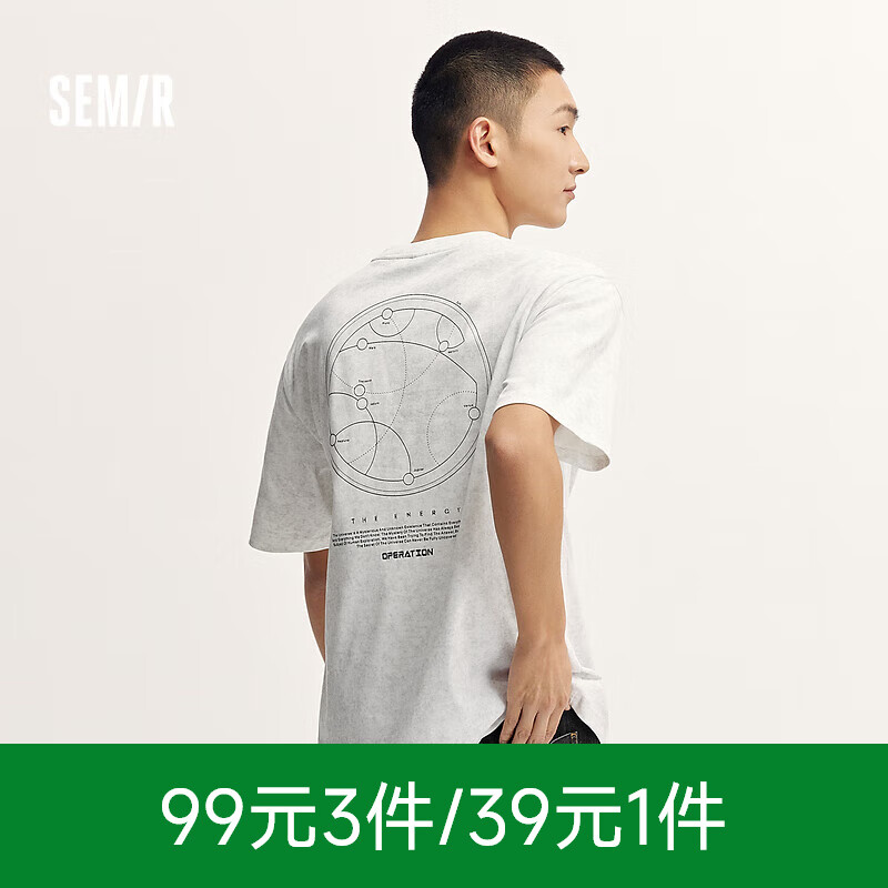 Semir 森马 短袖T恤男街头印花上衣时尚简约休闲装 花灰色调00300 170/88A/M 券后25.18元