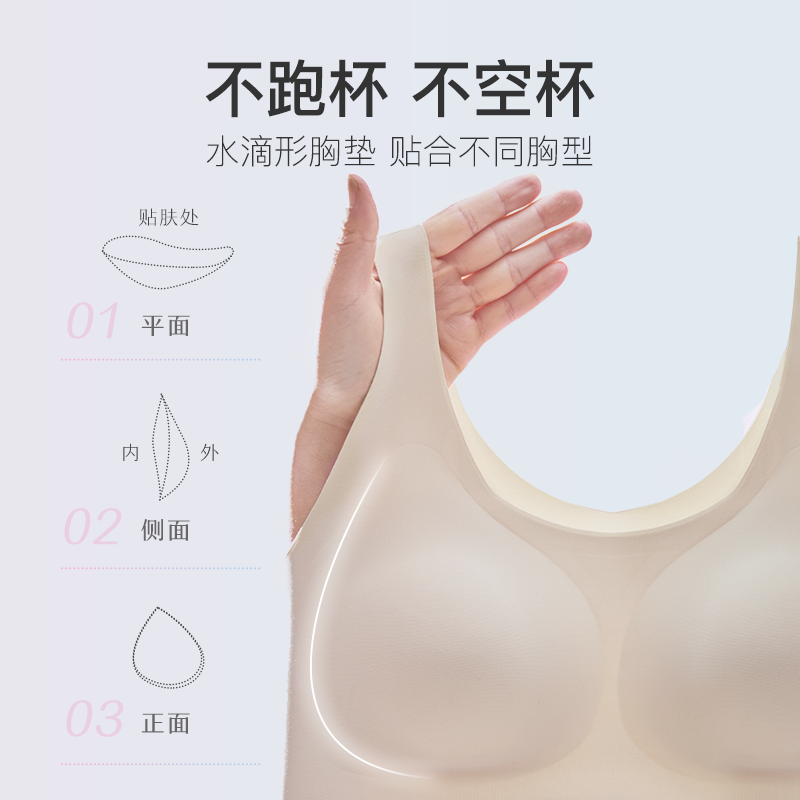 网易严选内衣女无尺码大胸显小舒适聚拢文胸收副乳女士胸罩无钢圈