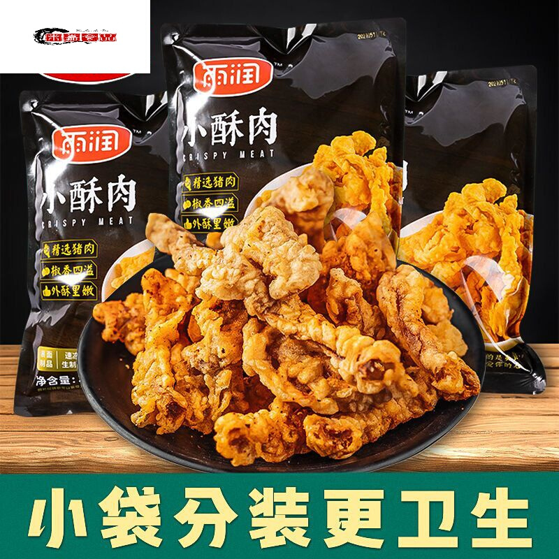 yurun 雨润 小酥肉240g 火锅食材麻辣烫关东煮油炸空气炸锅小吃半成品 小酥肉240g*1袋 9.9元