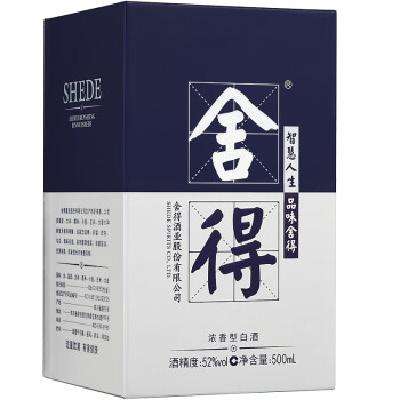 预售：舍得 艺术舍得·米兰 52度 浓香型白酒 500ml*6瓶 整箱装 2100元 包邮（定金10元，可抵538元）