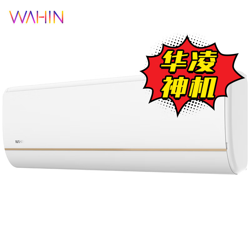 京东百亿补贴、plus会员立减：WAHIN 华凌 KFR-35GW/N8HE1Pro 壁挂式空调 新一级能效 1.5匹 1815.71元