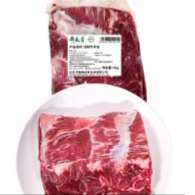 PLus会员:月盛斋【冰鲜牛肉】国产牛吊龙1kg 内蒙牛肉生鲜 中华 167.11元（合55.7元/件）