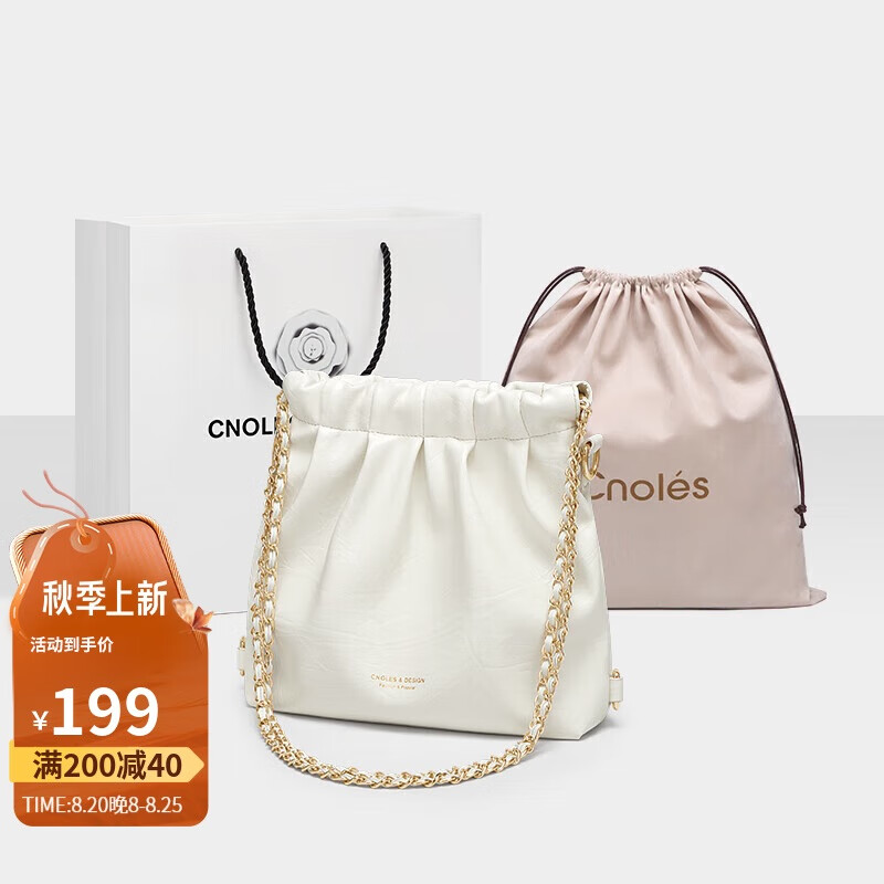 Cnoles 蔻一 三背流浪包女士2024新轻品款单肩斜挎包生日礼物送女友 199元