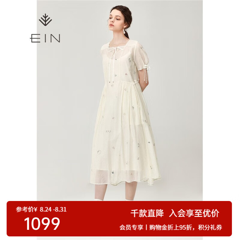 EIN 言 真丝棉复古方领绣花短袖连衣裙女2024夏季新品 浅杏 M 3690元