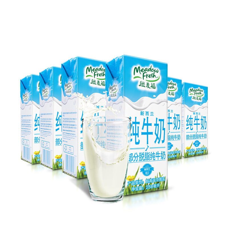 纽麦福 部分脱脂高钙纯牛奶250ml*24盒 39.5元