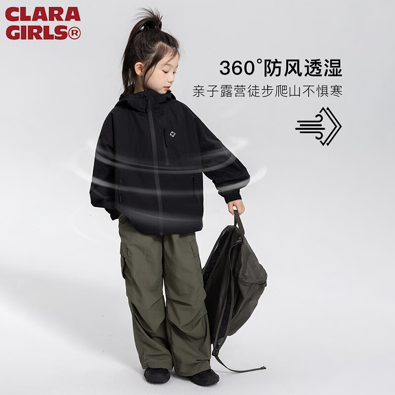 CLARA GIRLS 男女童冲锋衣三防连帽外套 券后92.11元