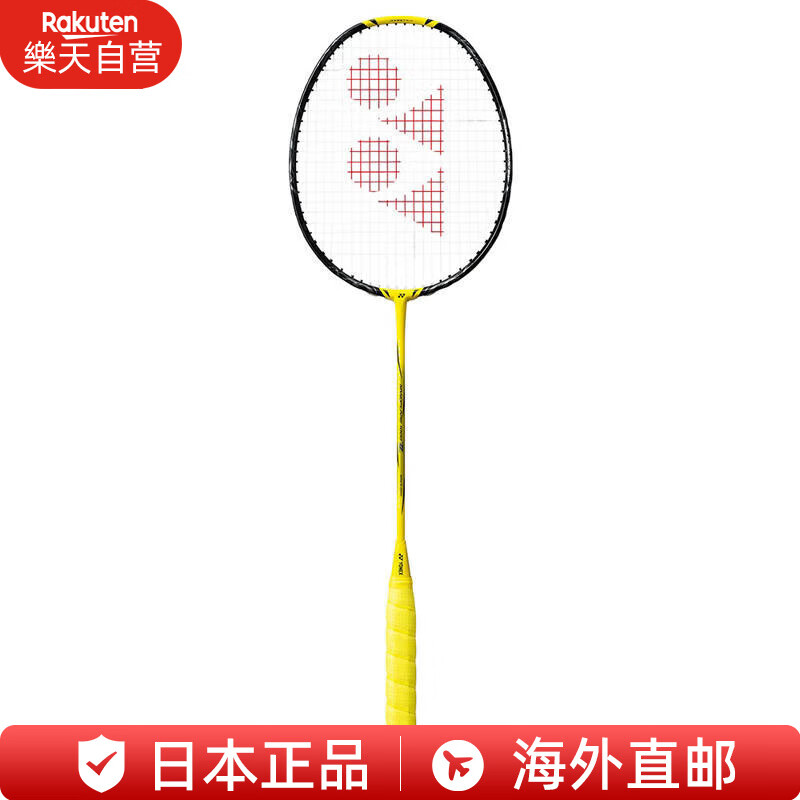 YONEX 尤尼克斯 疾光系列 羽毛球拍 NF1000Z ￥1368