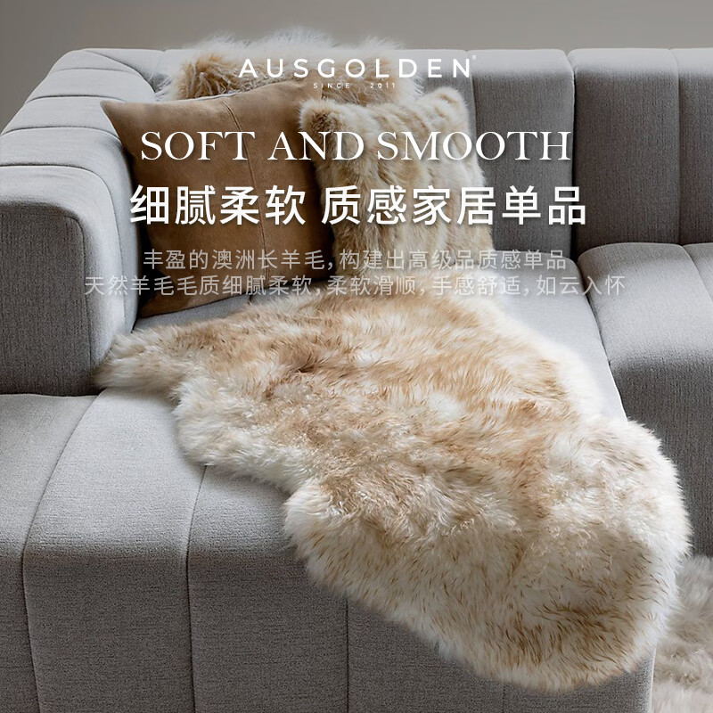 AUSGOLDENMIX 澳洲纯羊皮垫 毛皮一体 白色 70*110cm 212.61元（双重优惠）