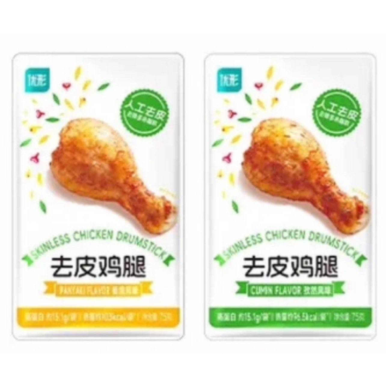 PLUS会员：优形（ishape） 去皮鸡腿 75g*板烧3袋+孜然2袋 *3件 68.8元包邮（需领券，合22.93元/件）