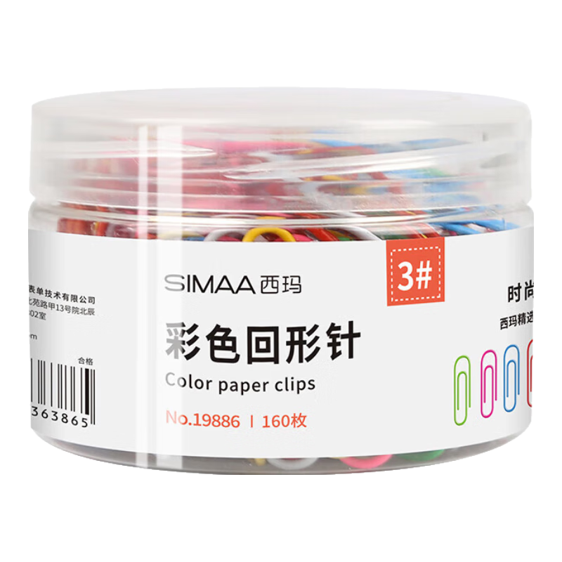 plus会员:西玛(SIMAA)160枚/桶 彩色回形针曲别针3#29mm 办公用品/文具 19886 0.97元包邮