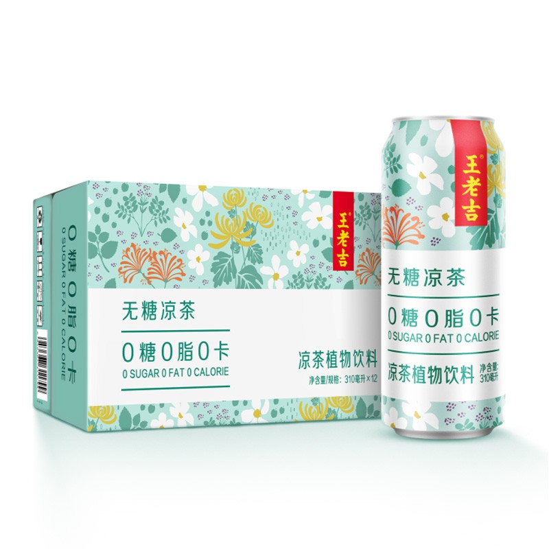 王老吉 无糖凉茶0糖0卡植物饮料310ml*12罐整箱装 49.9元