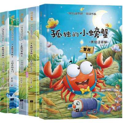 Plus会员：快乐读书吧 二年级上 全套二年级注音版5册（一只想飞的猫、孤独的小螃蟹、小狗的小房子、歪脑袋木头等） 9.72元