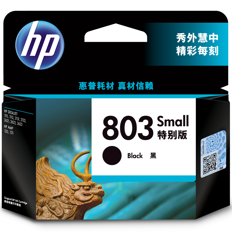 HP 惠普 803 F6V23AA 墨盒 特别版 黑色 单个装 62元