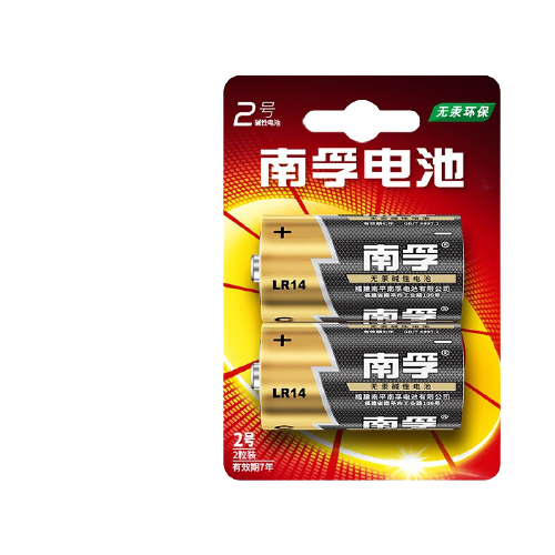 NANFU 南孚 LR14-2B 2号碱性电池 1.5V 2粒装 9.83元