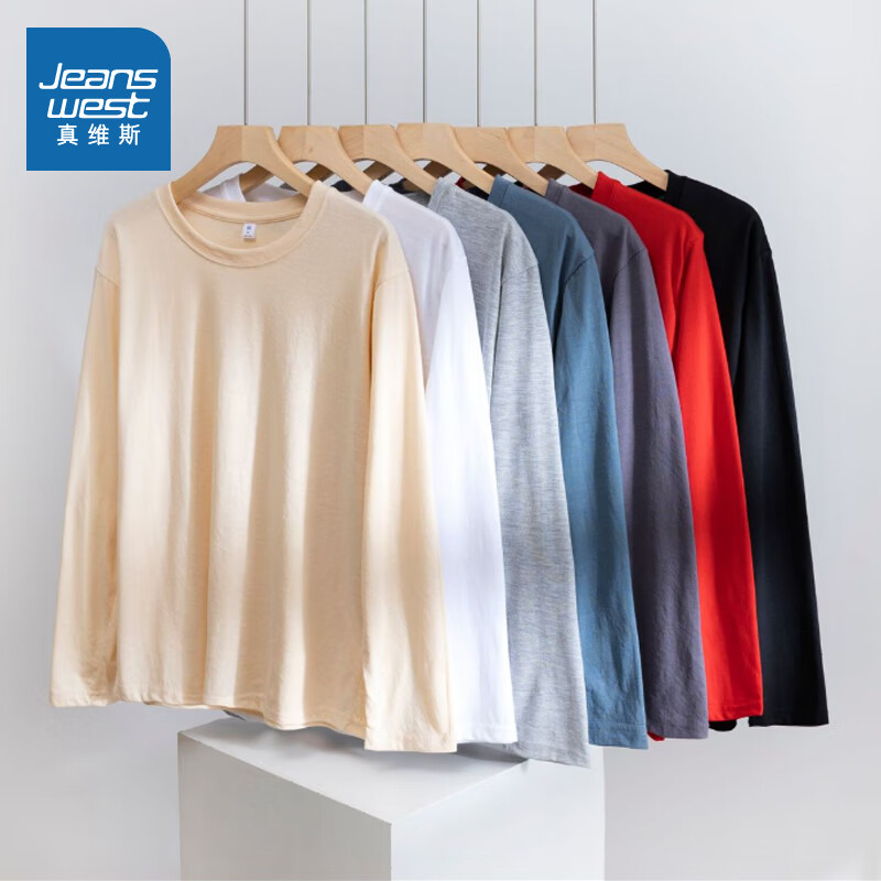 Plus会员：JEANSWEST 真维斯 男士圆领纯色打底衫长袖（任选3件） 68.13元（合22.71元/件）