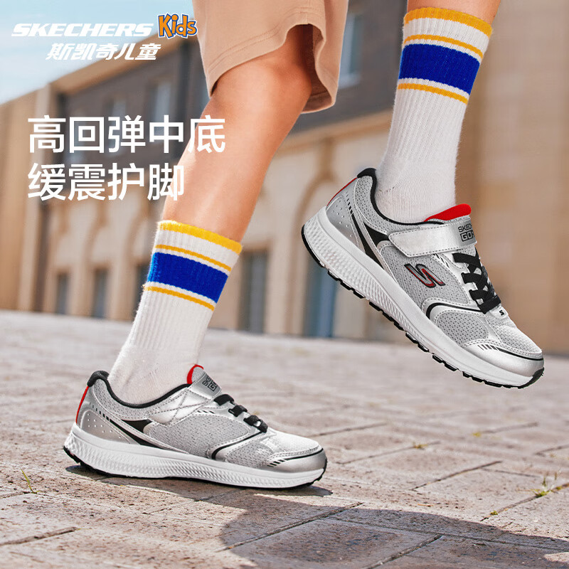 plus会员:Skechers斯凯奇 猎豹跑鞋儿童运动鞋 302585L+凑单品 199.84元包邮（主商品155.16元）