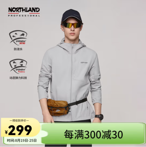 NORTHLAND 诺诗兰 24春夏男士轻量舒适徒步登山防泼弹力外套 港雾灰色 180 券后267.36元