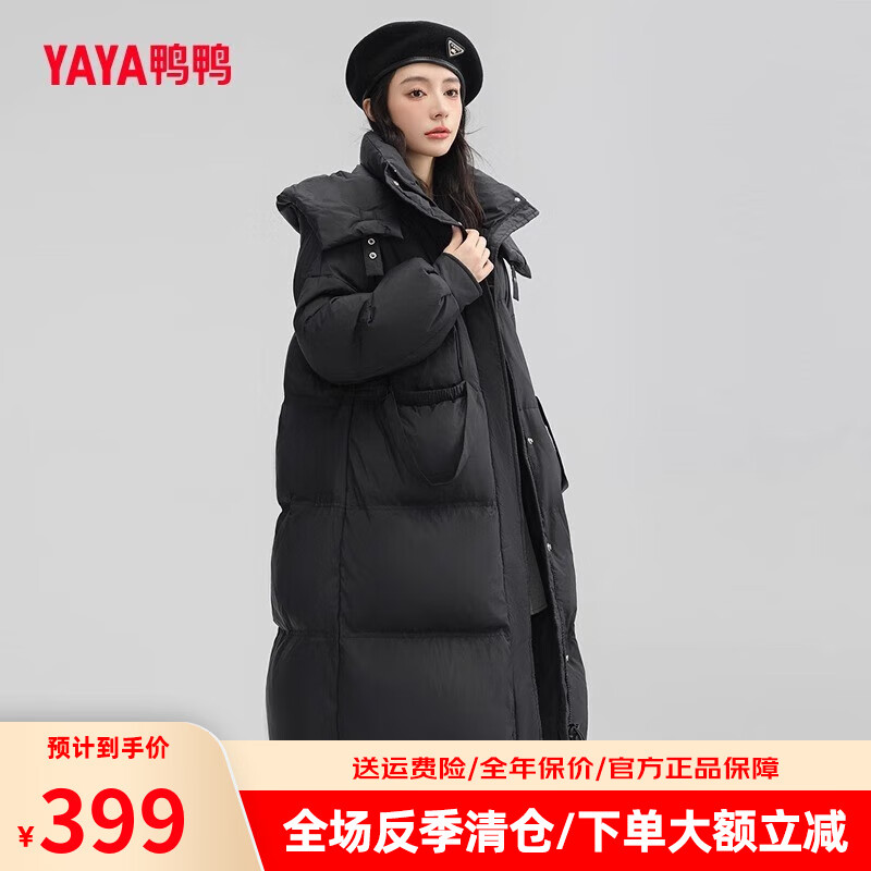 限移动端、京东百亿补贴：YAYA 鸭鸭羽绒服 鸭鸭（YAYA）羽绒服女中长款2024年冬季气质百搭连帽宽松收腰显瘦极寒外套 黑色 M 269元