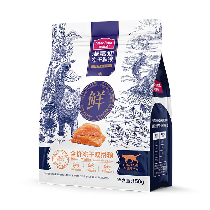 Myfoodie 麦富迪 冻干鲜粮三文鱼鸡肉全期猫粮 150g 3.9元