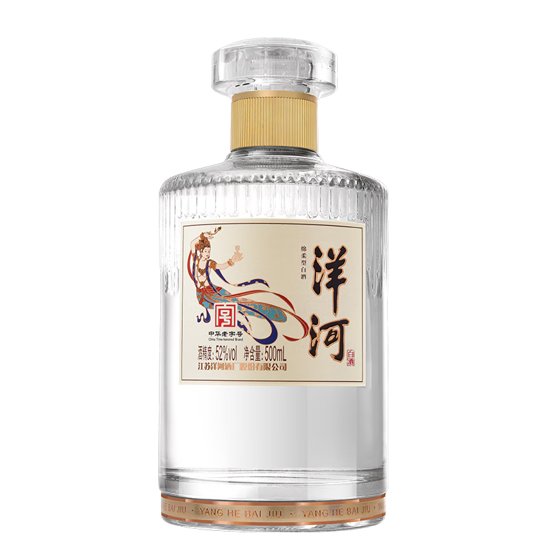 PLUS:洋河 高度绵柔型白酒 敦煌文化 洋河小飞天酒 中华 光瓶 52度 500mL 1瓶 单瓶装 69.55元包邮（需试用）