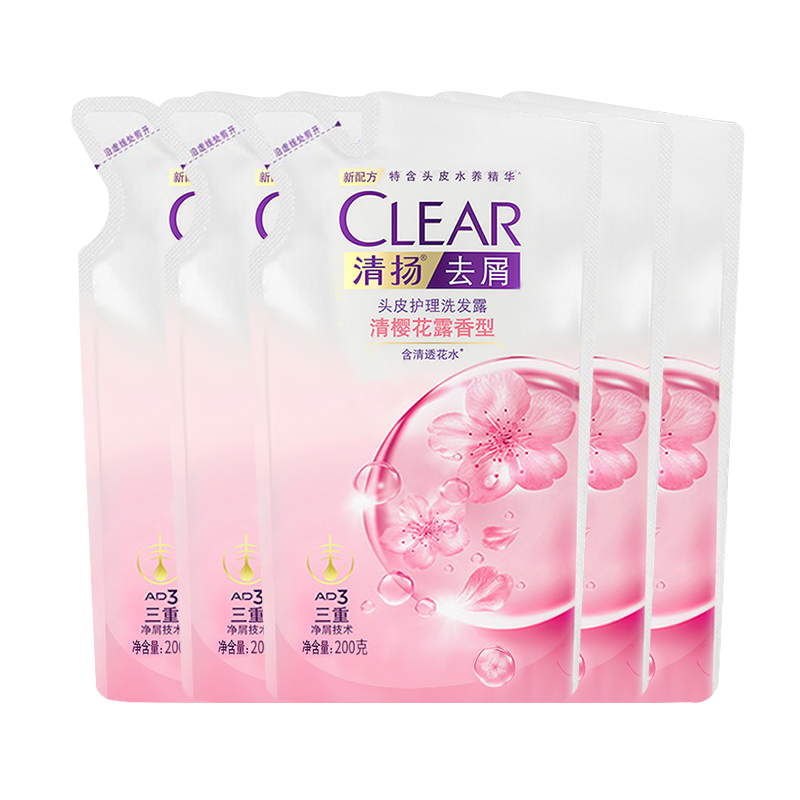 京东百亿补贴:清扬（CLEAR）洗发水 樱花香去屑型袋装200g*5 19.9元