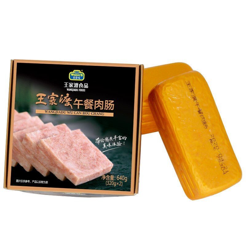 WONG'S 王家渡 低温午餐肉 640g 30.8元