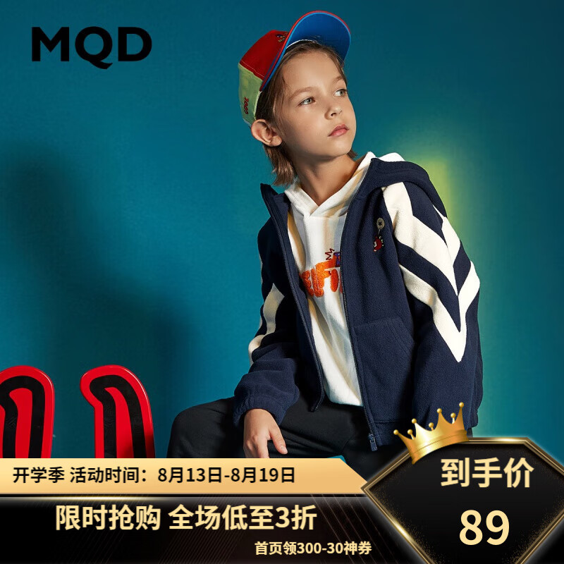 MQD 马骑顿 童装男童卫衣中大童针织开衫儿童韩版摇粒绒外套 藏青 140cm 券后44元