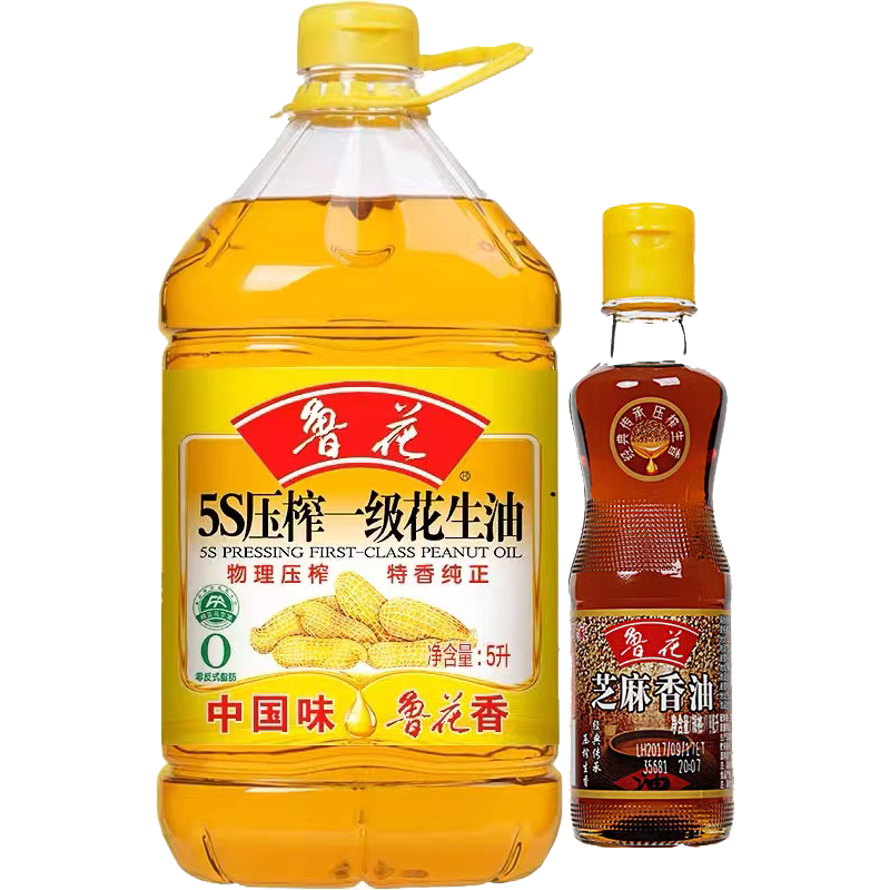 鲁花5S压榨一级花生油5L+芝麻香油100ml组合装 159元